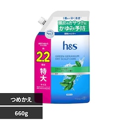 h&s �V�����v�[ �߂�������T�C�Y2.2�{ �O���[���[���j�E��