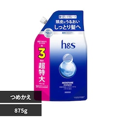 h&s ���C�X�`���[ �߂���������T�C�Y3�{ �V�����v�[