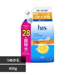 h&s �V�����v�[ �߂���������T�C�Y2.8�{ �V�g���X�I�C���R���g���[��