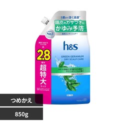 h&s �R���f�B�V���i�[ �߂���������T�C�Y2.8�{ �O���[���[���j�E��