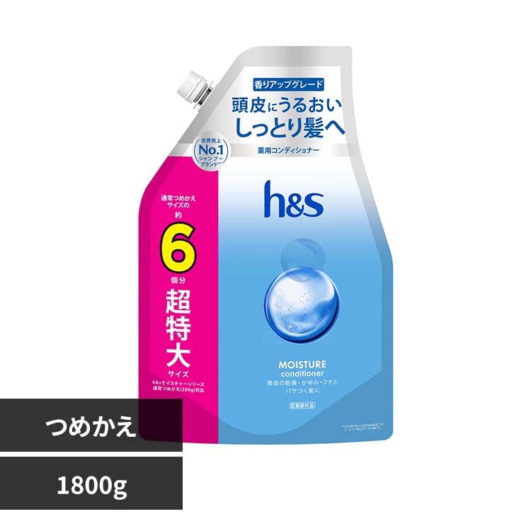 モイスチャートリートメント詰め替え700ミリ モイスチャートリートメント詰め替え700ミリ モイスチャー