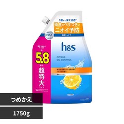 h&s �V�����v�[ �߂���������T�C�Y5.8�{ �V�g���X�I�C���R���g���[��