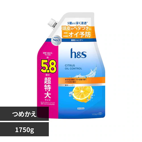 h&s シャンプー つめかえ超特大サイズ5.8倍 シトラスオイルコントロール_0