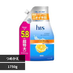 h&s �R���f�B�V���i�[ �߂���������T�C�Y5.8�{ �V�g���X�I�C���R���g���[��