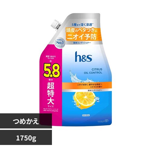 h&s �R���f�B�V���i�[ �߂���������T�C�Y5.8�{ �V�g���X�I�C���R���g���[��_0