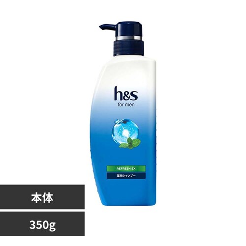 h&s for men ���t���b�V��EX �|���v �V�����v�[_0