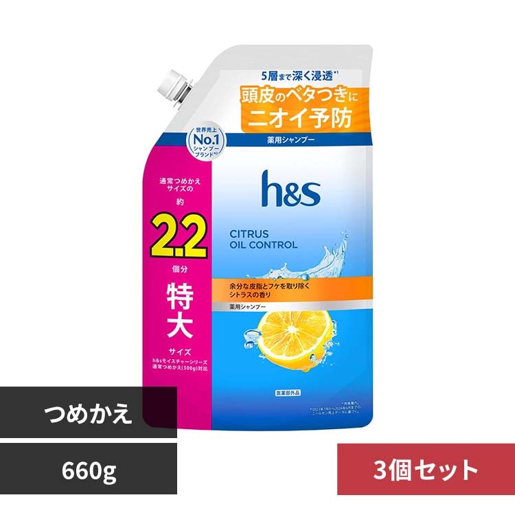 �y3�zh&s �V�����v�[ �߂�������T�C�Y2.2�{ �O���[���[���j�E��