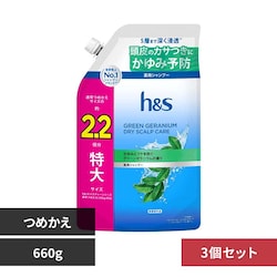 �y3�zh&s �V�����v�[ �߂�������T�C�Y2.2�{ �O���[���[���j�E��
