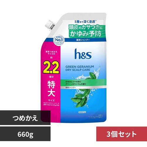 �y3�zh&s �V�����v�[ �߂�������T�C�Y2.2�{ �O���[���[���j�E��_0
