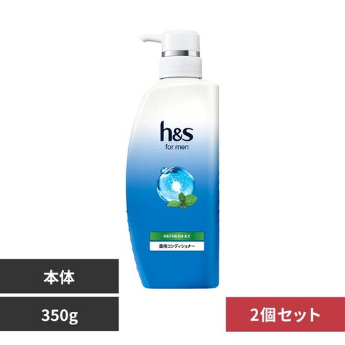 【2個】h&s for men リフレッシュEX ポンプ コンディショナー_0
