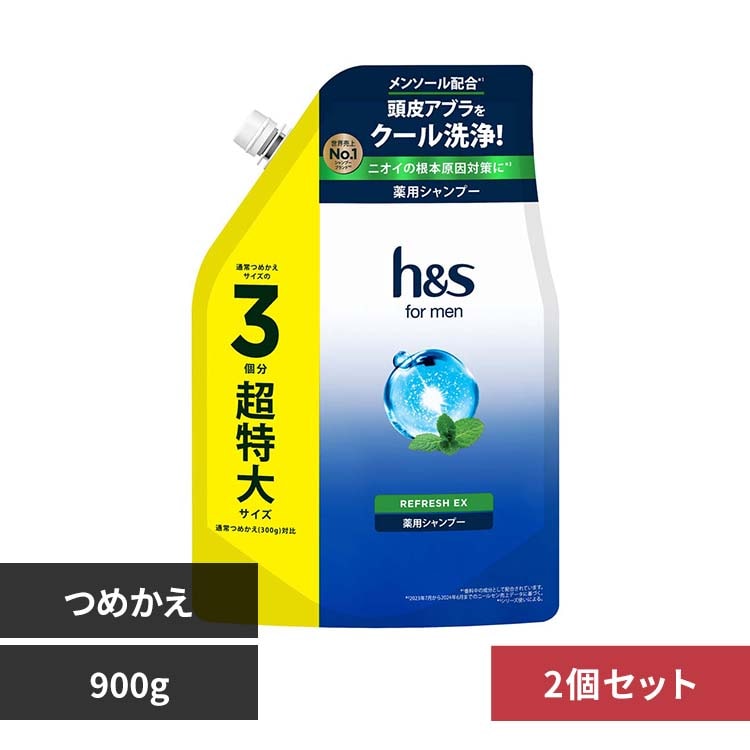 �y2�zh&s for men ���t���b�V��EX �߂���������T�C�Y3�{ �V�����v�[