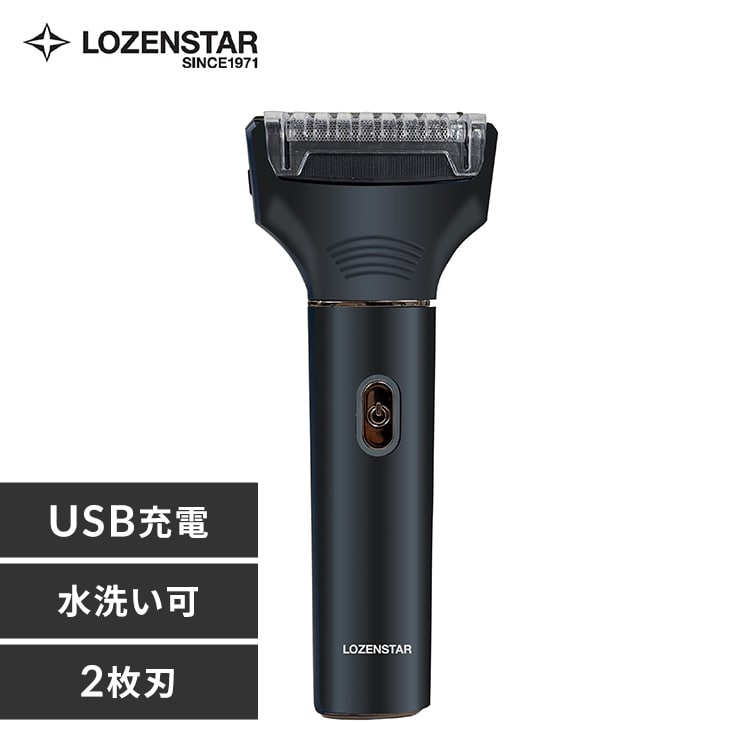 USB�[�d�𗬎�2���n�V�F�[�o�[