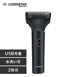 USB�[�d�𗬎�2���n�V�F�[�o�[