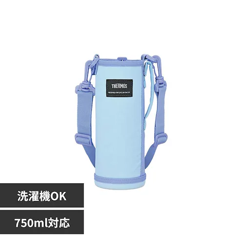 サーモスマイボトルポーチ 750ml ボトル対応 ライトブルー_0