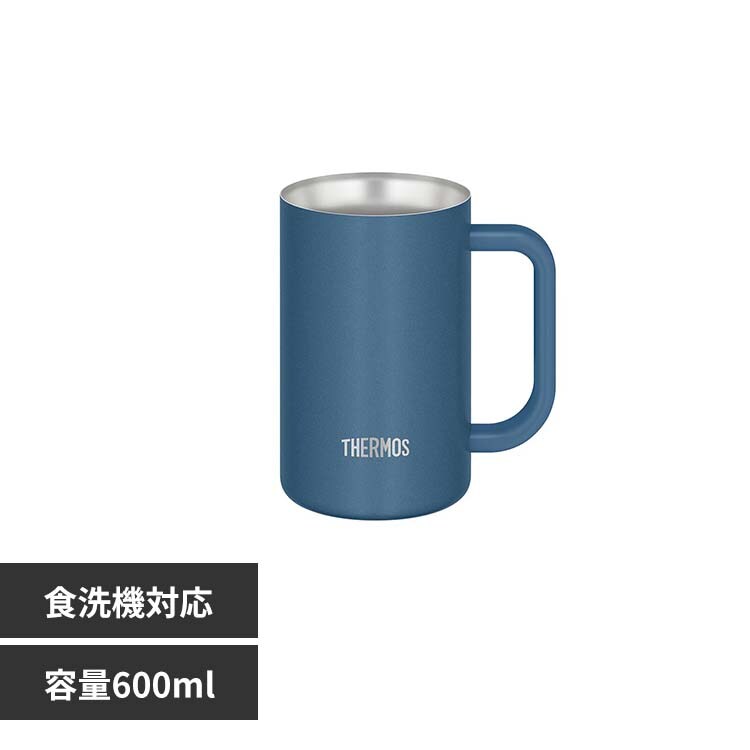 サーモス真空断熱ジョッキ 600ml グレー 7349814 │アイリスオーヤマ