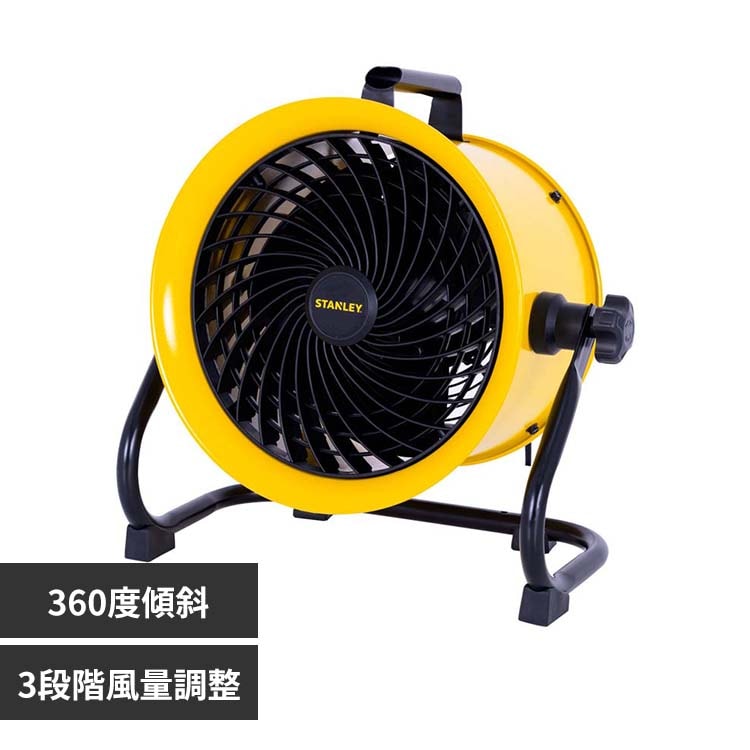 STANLEY 25cm�����H��� SXF002501D-JP