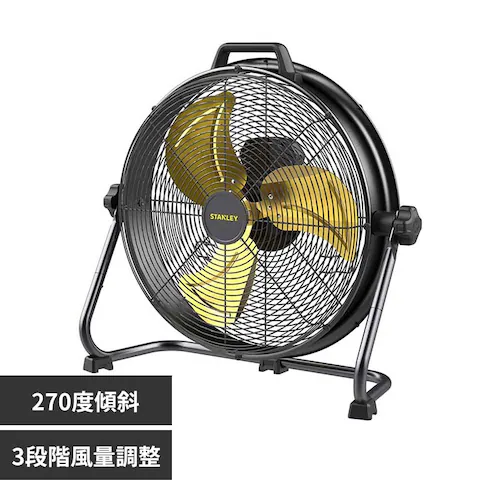 STANLEY 51cm工場扇 SLF005027DA_0