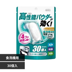 �E�G�E���R �����J�v�Z���^�H��@�p��� 30�� 75815