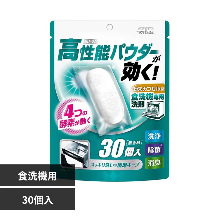 �ǉ����i�T���l�C��