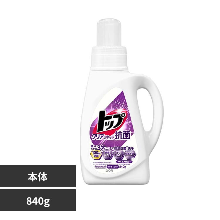 �g�b�v �g�b�v�N���A���L�b�h�R�ۖ{�� 840g 02503
