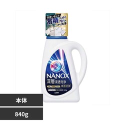 NANOX �[�w�Z����� �{�� 840g 02504