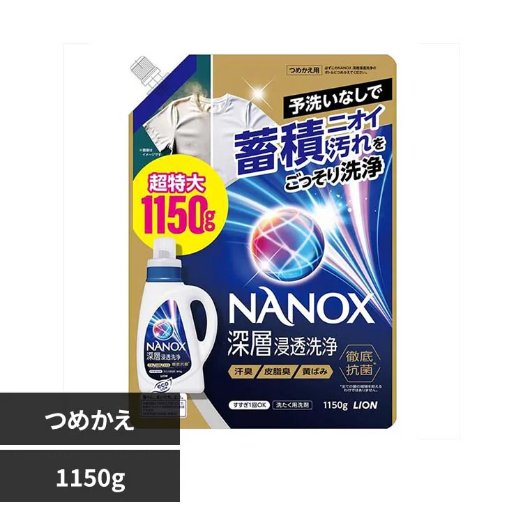 �ǉ����i�T���l�C��