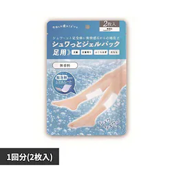 グローバル・ジャパン シュワっとジェルパック足用1回分 無香料