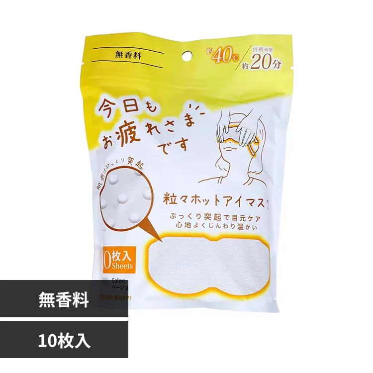 �ǉ����i�T���l�C��