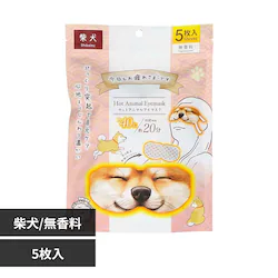 �����ق��ƃA�C�}�X�N ����ꂳ�܂ł��z�b�gAnimal�A�C�}�X�N 5���� �Č�������