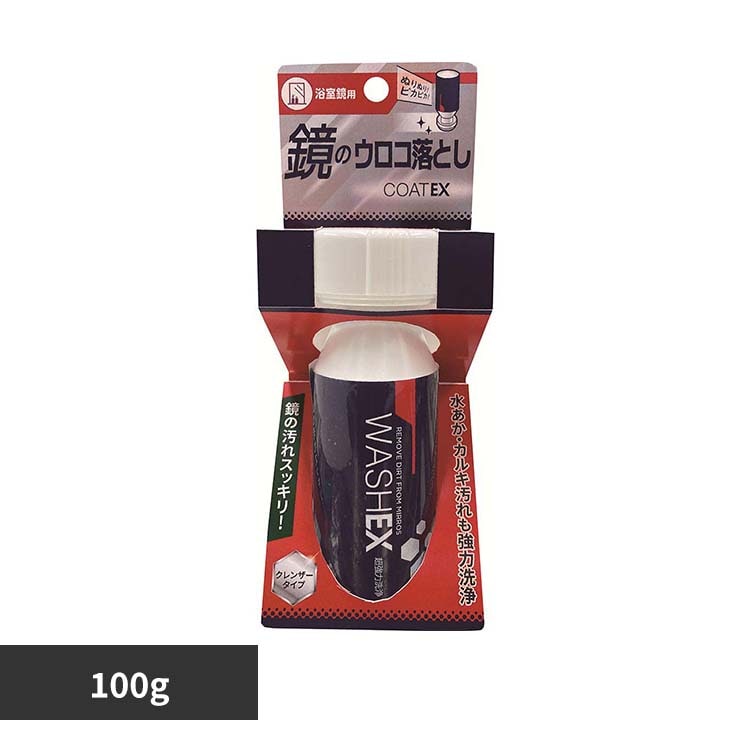 �F�a ���̃E���R���Ƃ�WASHEX 100g