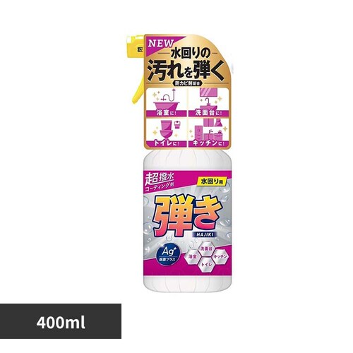 �F�a ���͂����R�[�e�B���O�ܒe���IAg���ۃv���X 400mL_0
