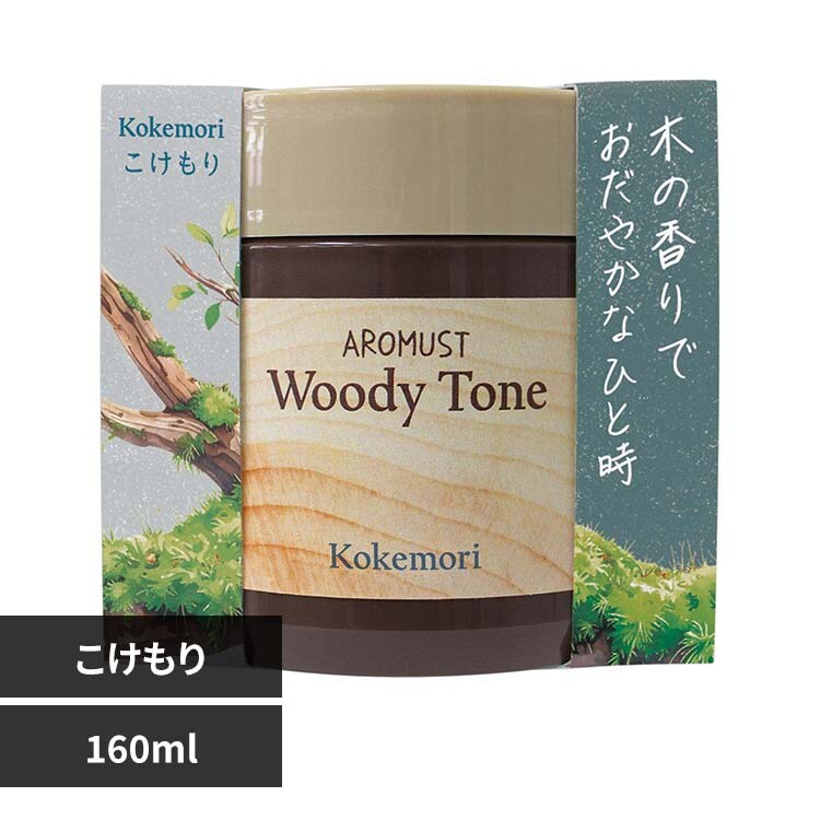 アロマスト アロマストウッディトーン こけもり 160mL こけもり