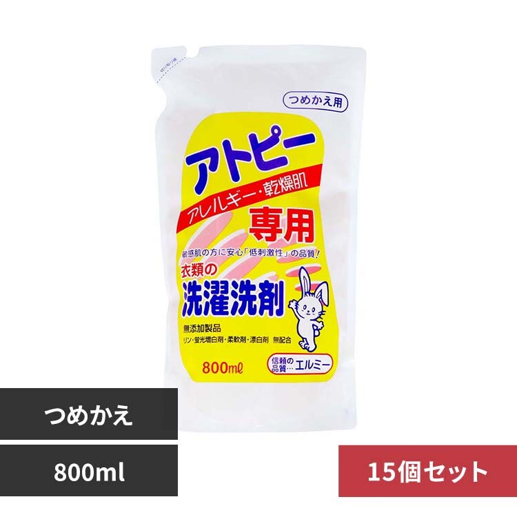 �G���~�[ elmie �y15�Z�b�g�z�G���~�[ �A�g�s�[��p�ߗސ�� �l�ւ� 800mL
