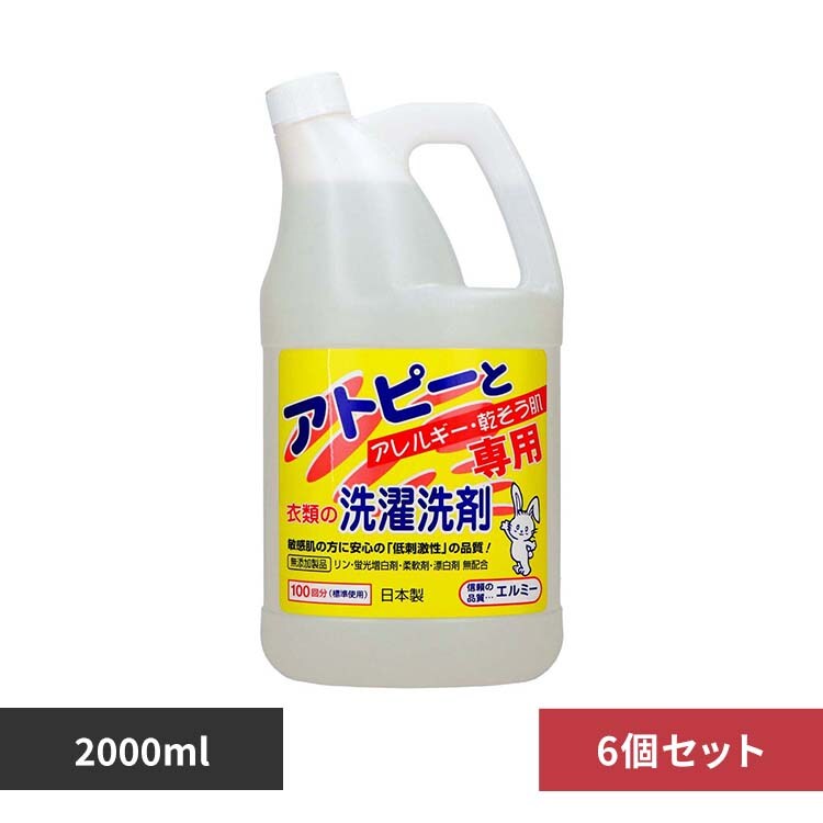 �G���~�[ elmie �y6�Z�b�g�z�G���~�[ �A�g�s�[�ߗނ̐����� 2000mL