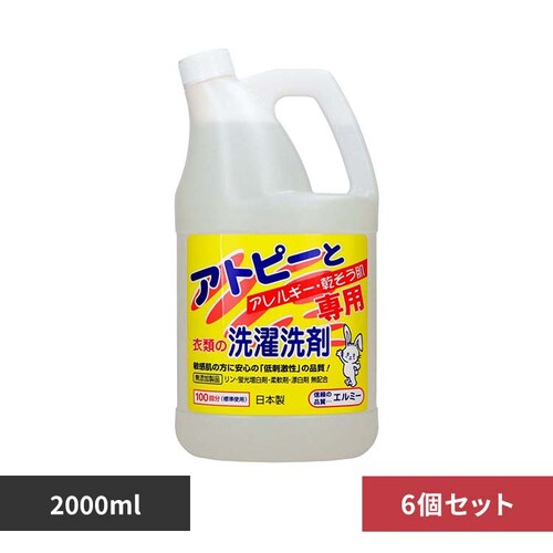 �G���~�[ elmie �y6�Z�b�g�z�G���~�[ �A�g�s�[�ߗނ̐����� 2000mL_0