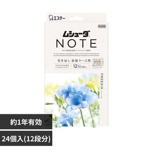 ���V���[�_ NOTE ���V���[�_ NOTE 1�N�ԗL���t���[�W�A ���o���E�ߑ��P�[�X�p 24��_0