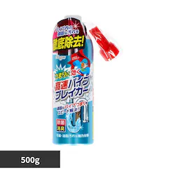 �����p�C�v�u���C�J�[ �����p�C�v�u���C�J�[ 500g