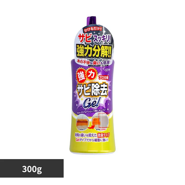 �ǉ����i�T���l�C��