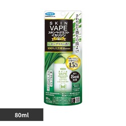 �X�L���x�[�v �X�L���x�[�v�~�X�g�C�J���W���v���~�A�� �������O���X�̍��� 80mL