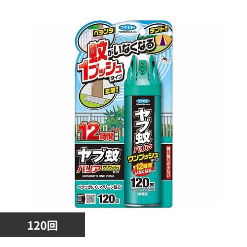 �t�}�L���[ ���u��o���A�����v�b�V���^�C�v120��_0