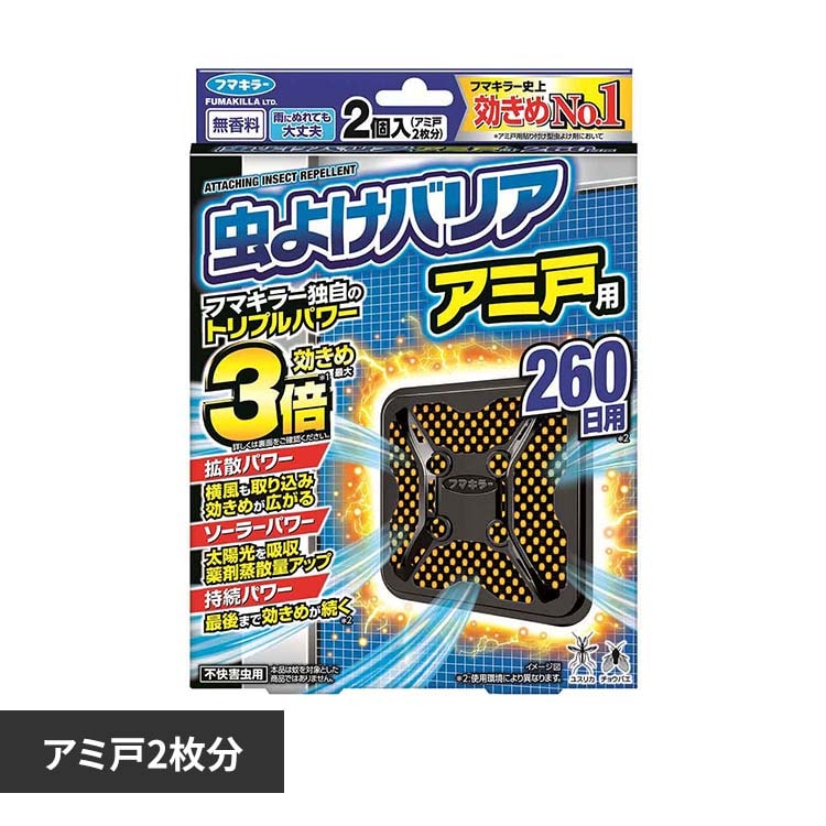 ���悯�o���A ���悯�o���A�A�~�˗p260���p 2��
