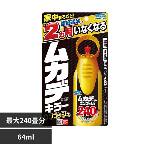 �t�}�L���[ ���J�f�L���[�����v�b�V��240���� 64mL_0