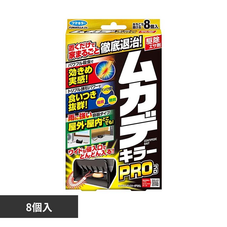 �t�}�L���[ ���J�f�L���[PRO 8��