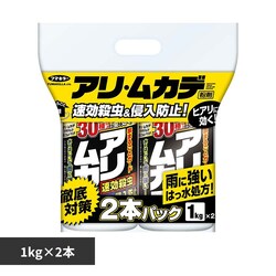 �t�}�L���[ �A���E���J�f����1kg 2�{�p�b�N