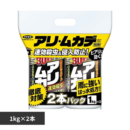 �t�}�L���[ �A���E���J�f����1kg 2�{�p�b�N_0