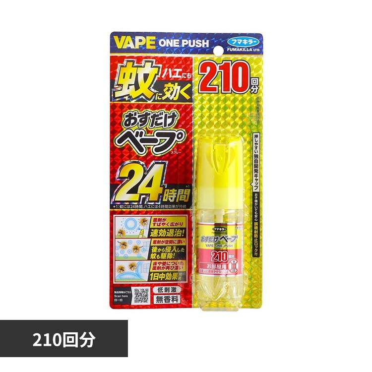 ���������x�[�v ���������x�[�v�X�v���[210�񕪖�����