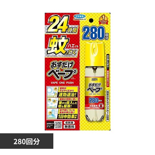 ���������x�[�v ���������x�[�v�X�v���[280�� ������_0