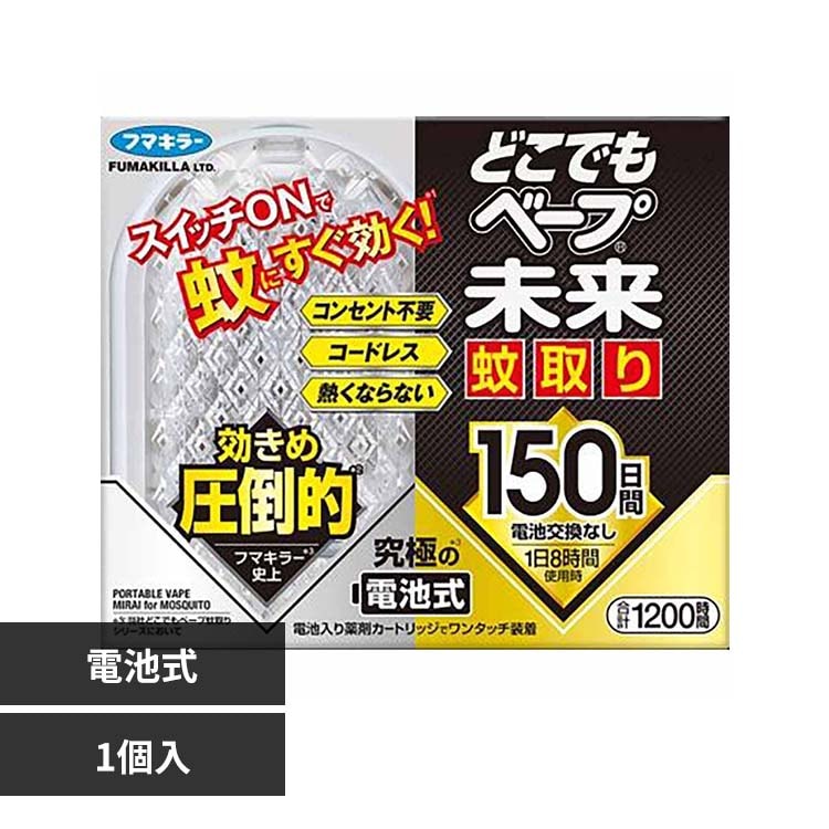 �ǂ��ł��x�[�v �ǂ��ł��x�[�v��������150���Z�b�g