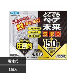 �ǂ��ł��x�[�v �ǂ��ł��x�[�v��������150���Z�b�g