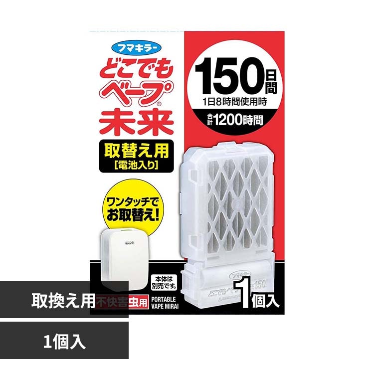 �ǂ��ł��x�[�v �ǂ��ł��x�[�v����150����ւ��p